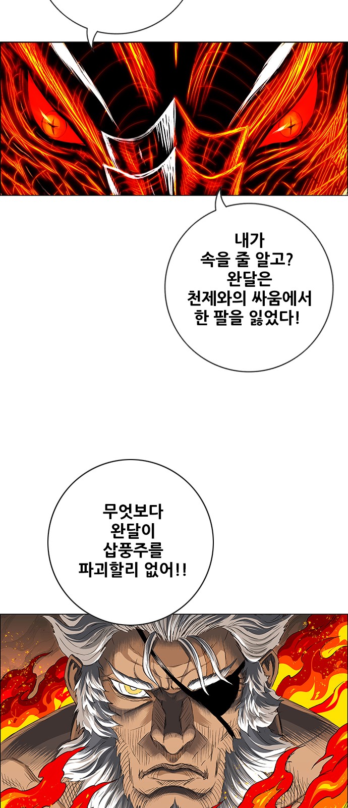 71 페이지