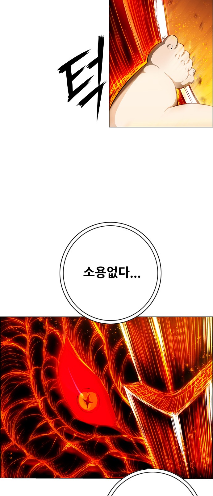 83 페이지