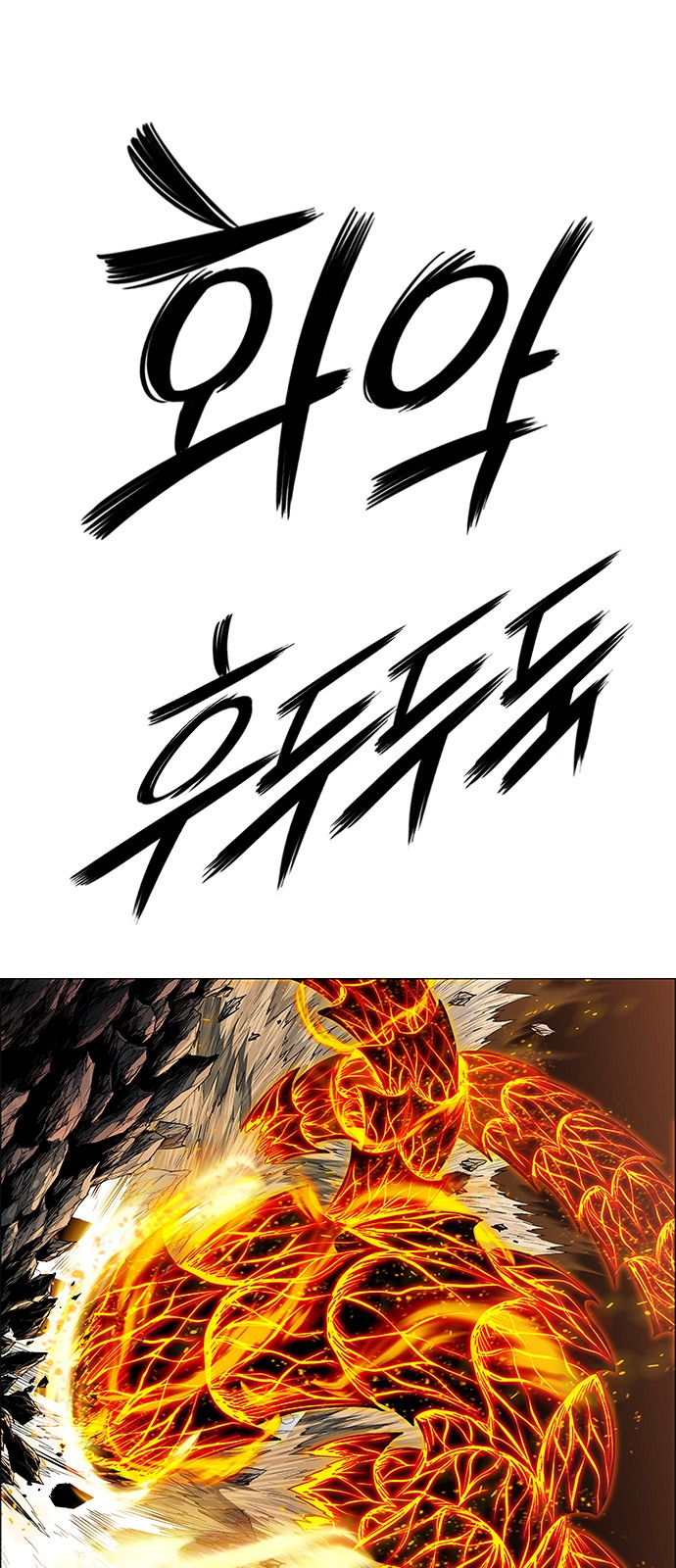 88 페이지