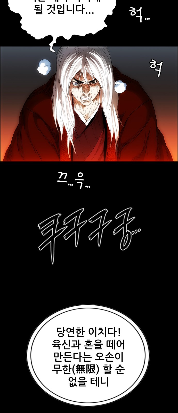 101 페이지