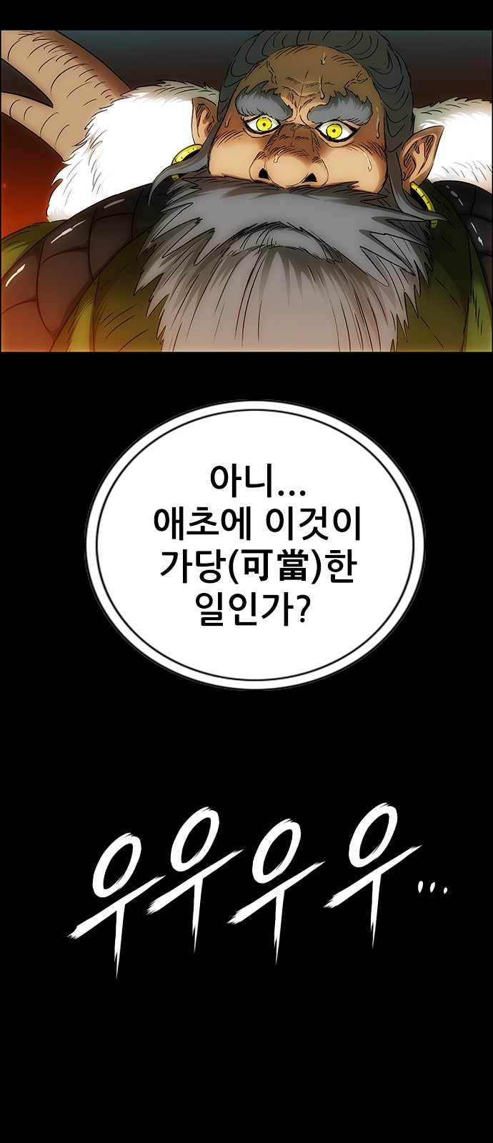 102 페이지