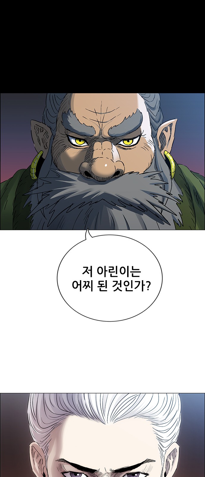 103 페이지