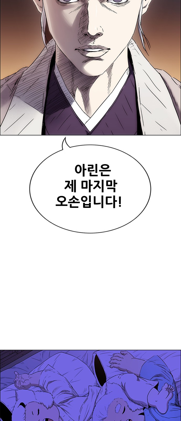 104 페이지