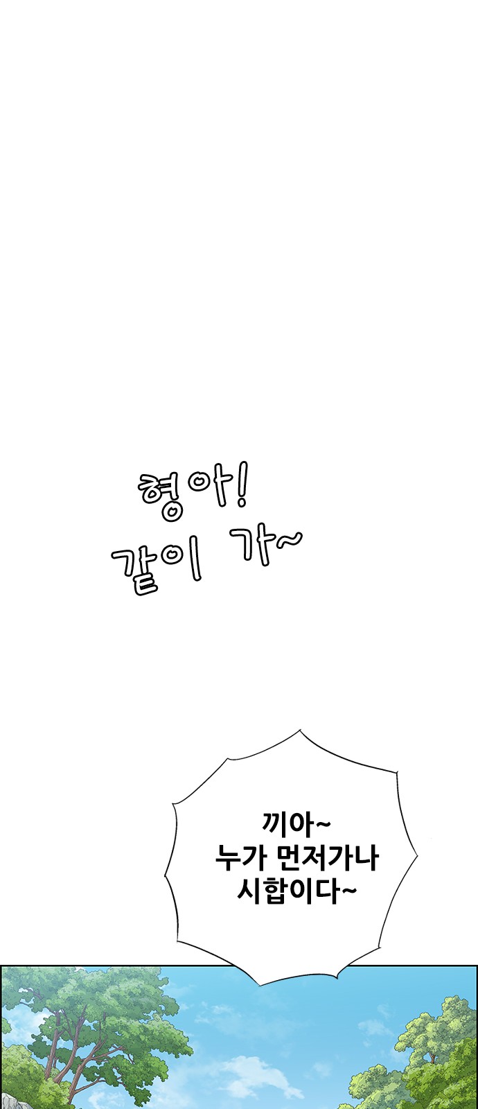 106 페이지