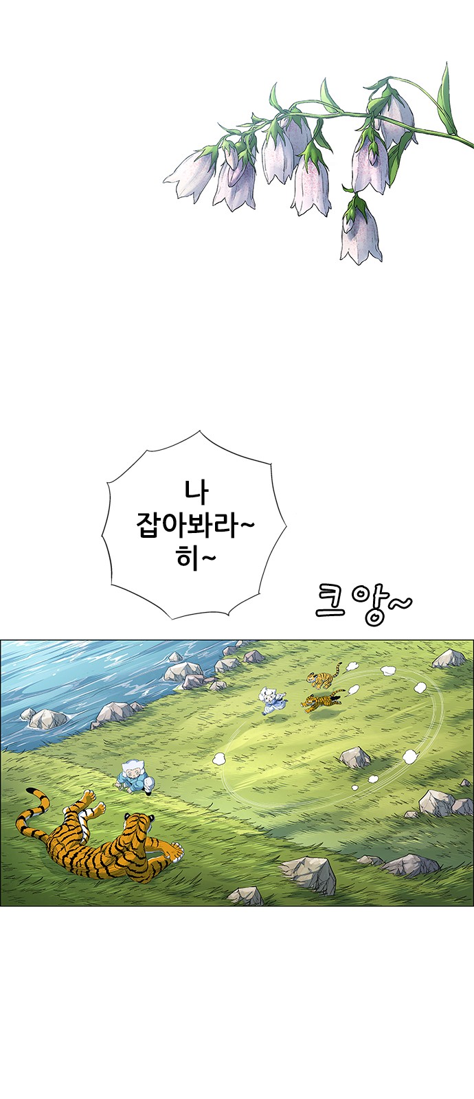 109 페이지