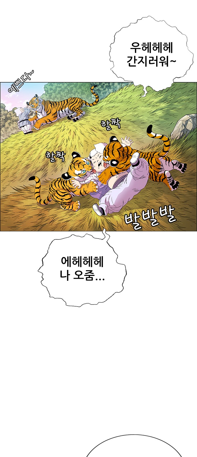 110 페이지