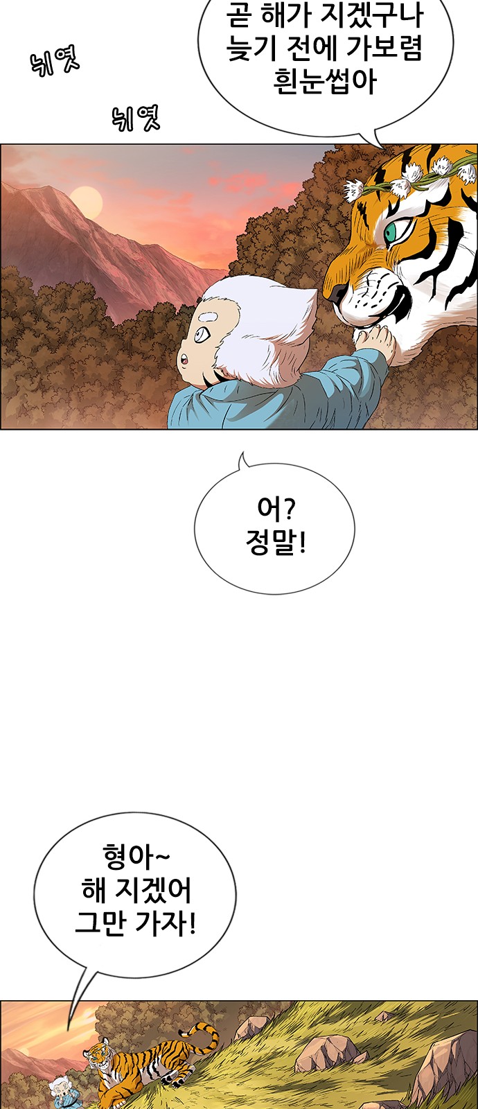 111 페이지
