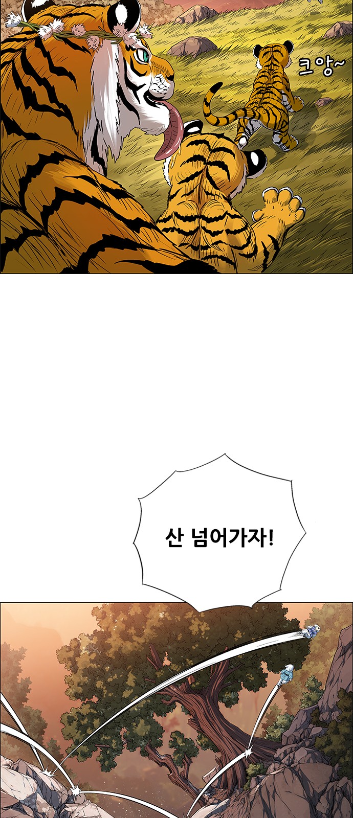 113 페이지