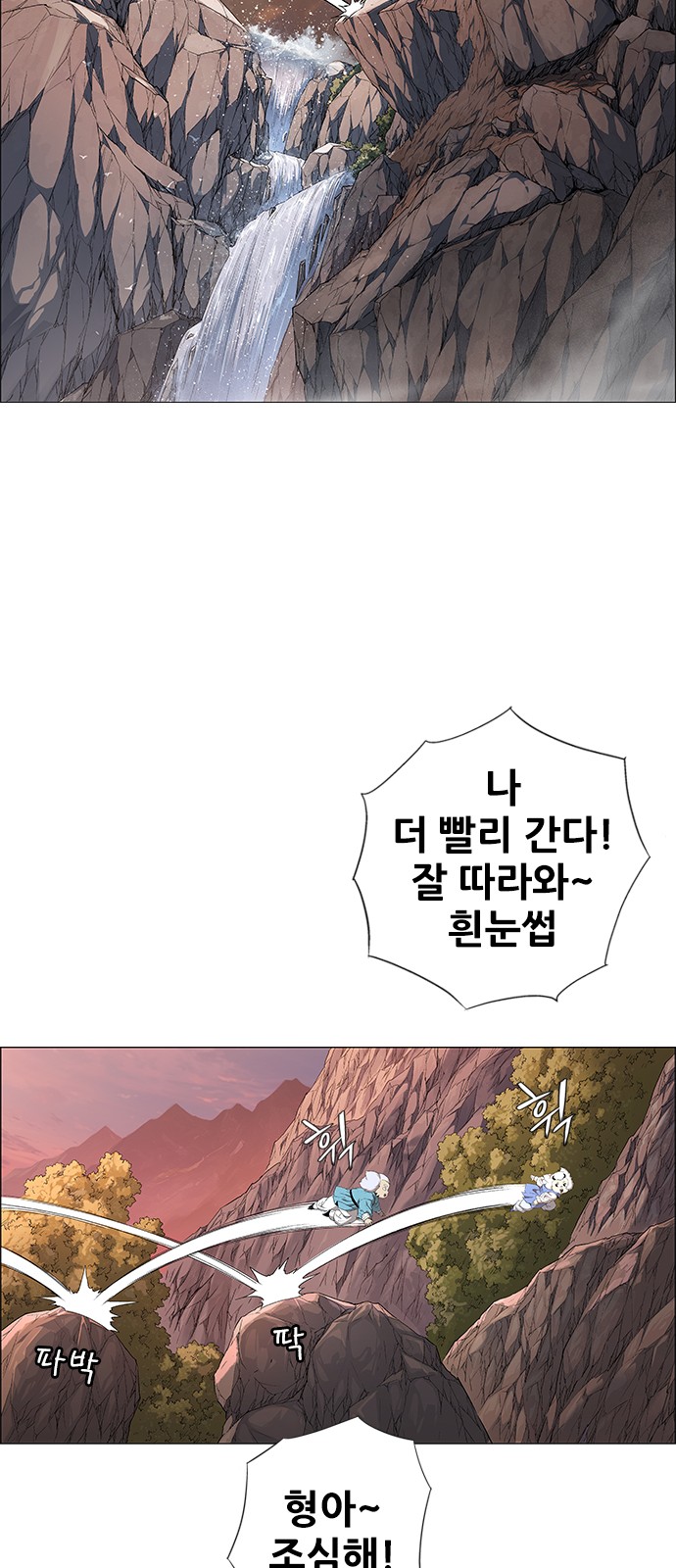 114 페이지