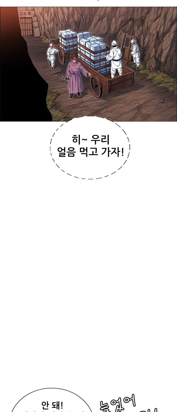 117 페이지