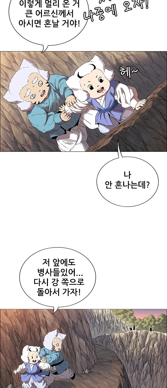 118 페이지