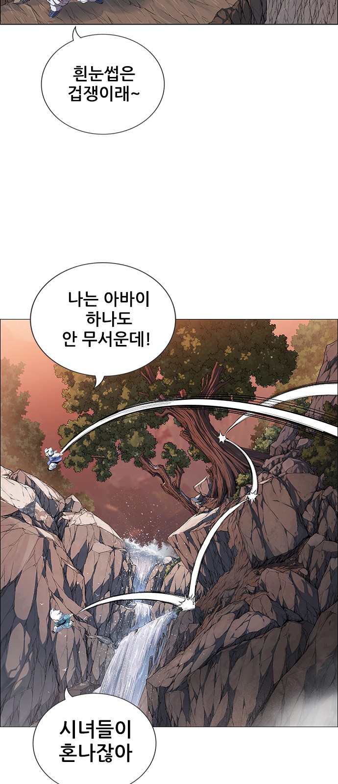 119 페이지