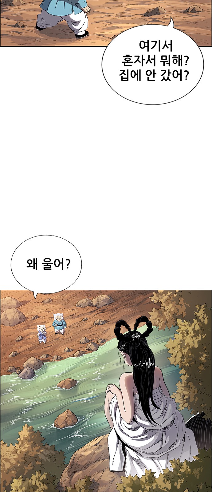 126 페이지