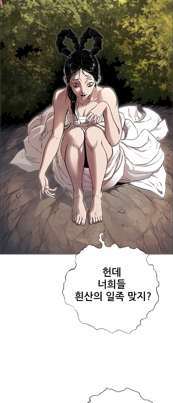 129 페이지