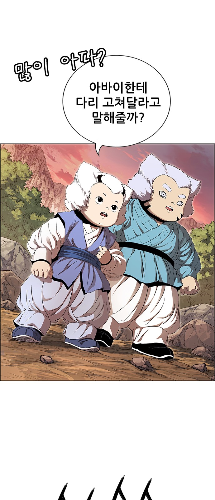 131 페이지