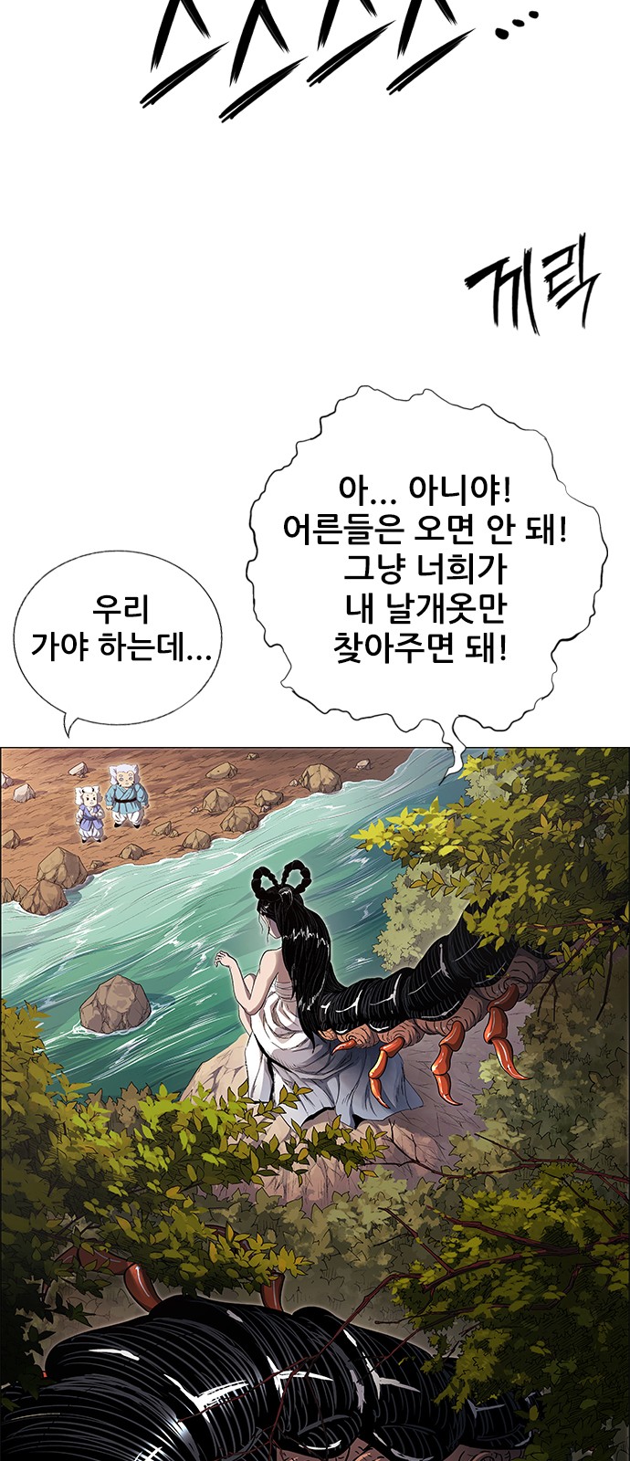 132 페이지