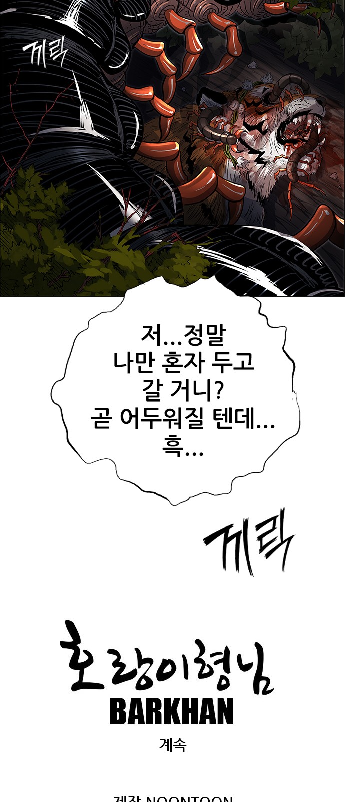 133 페이지