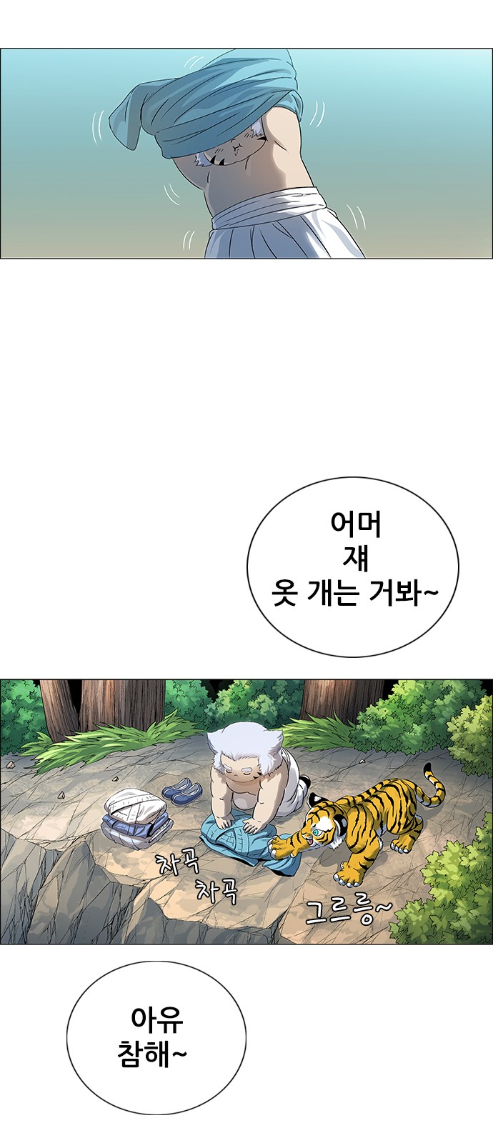 19 페이지