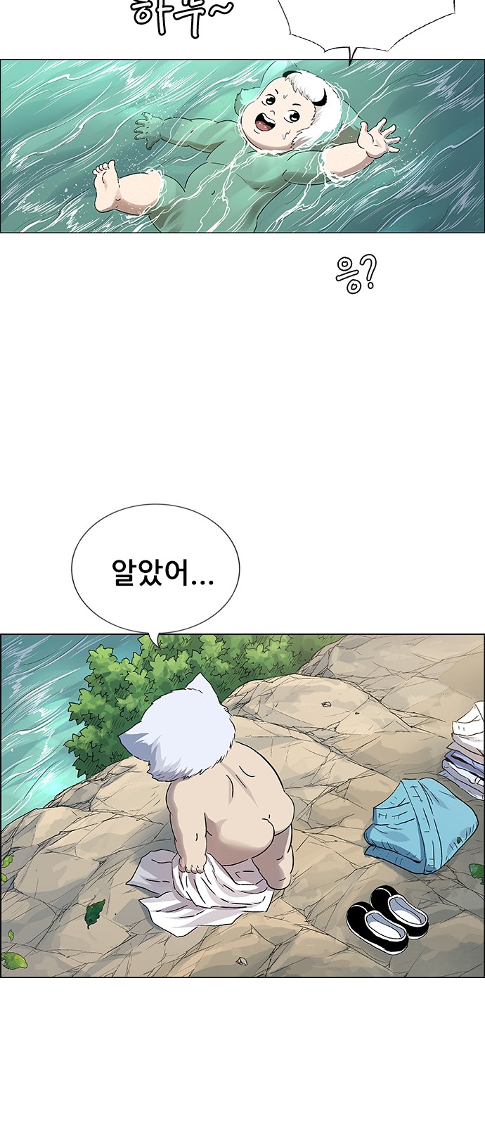 21 페이지