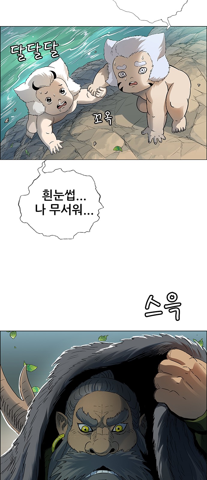 27 페이지