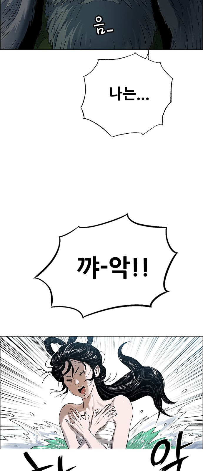 28 페이지