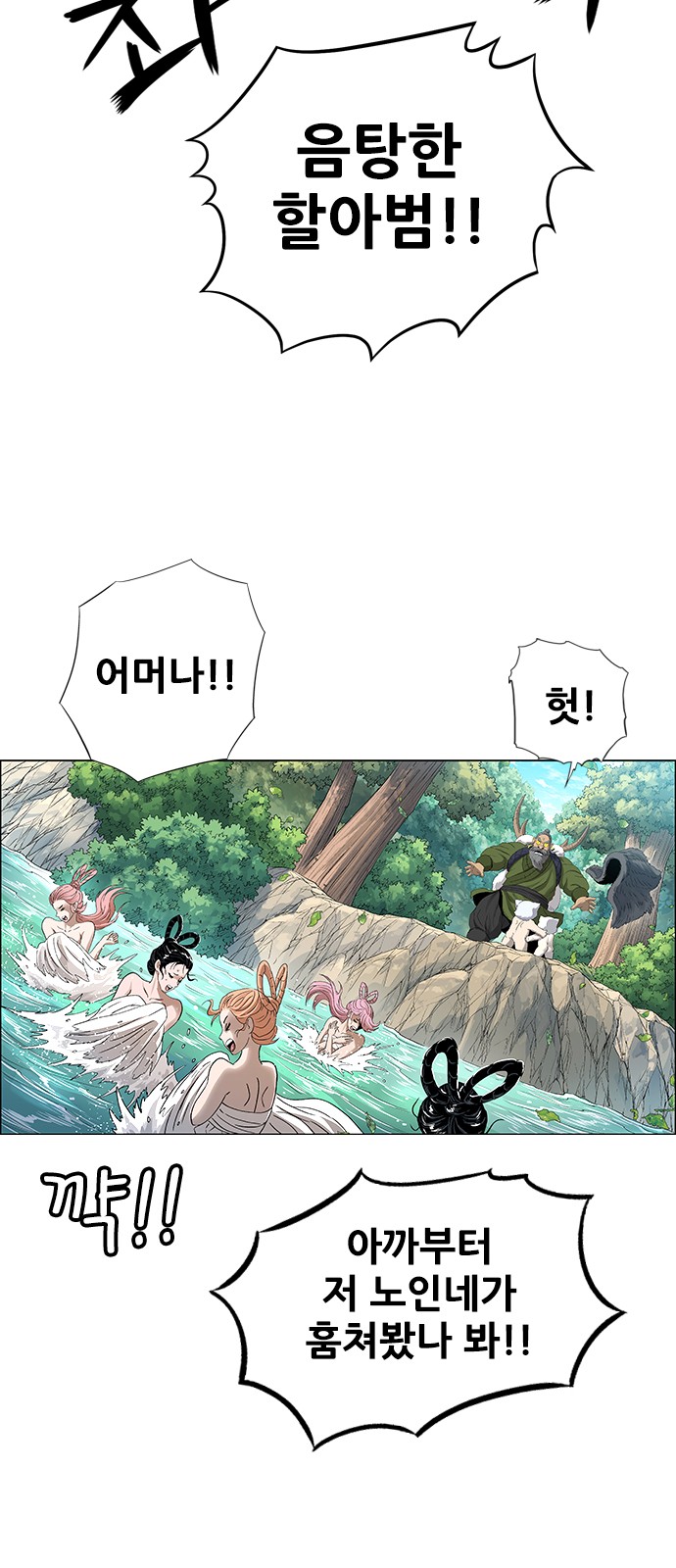 29 페이지