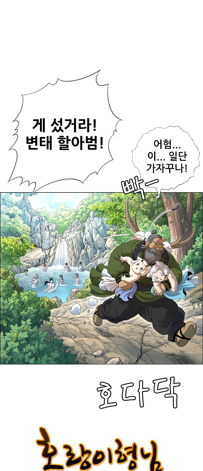 30 페이지
