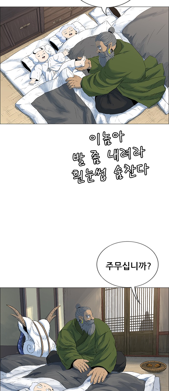 39 페이지