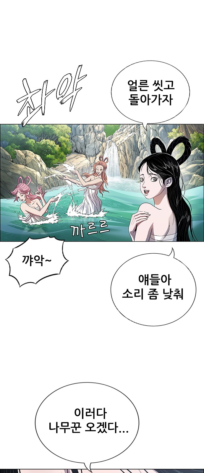 4 페이지