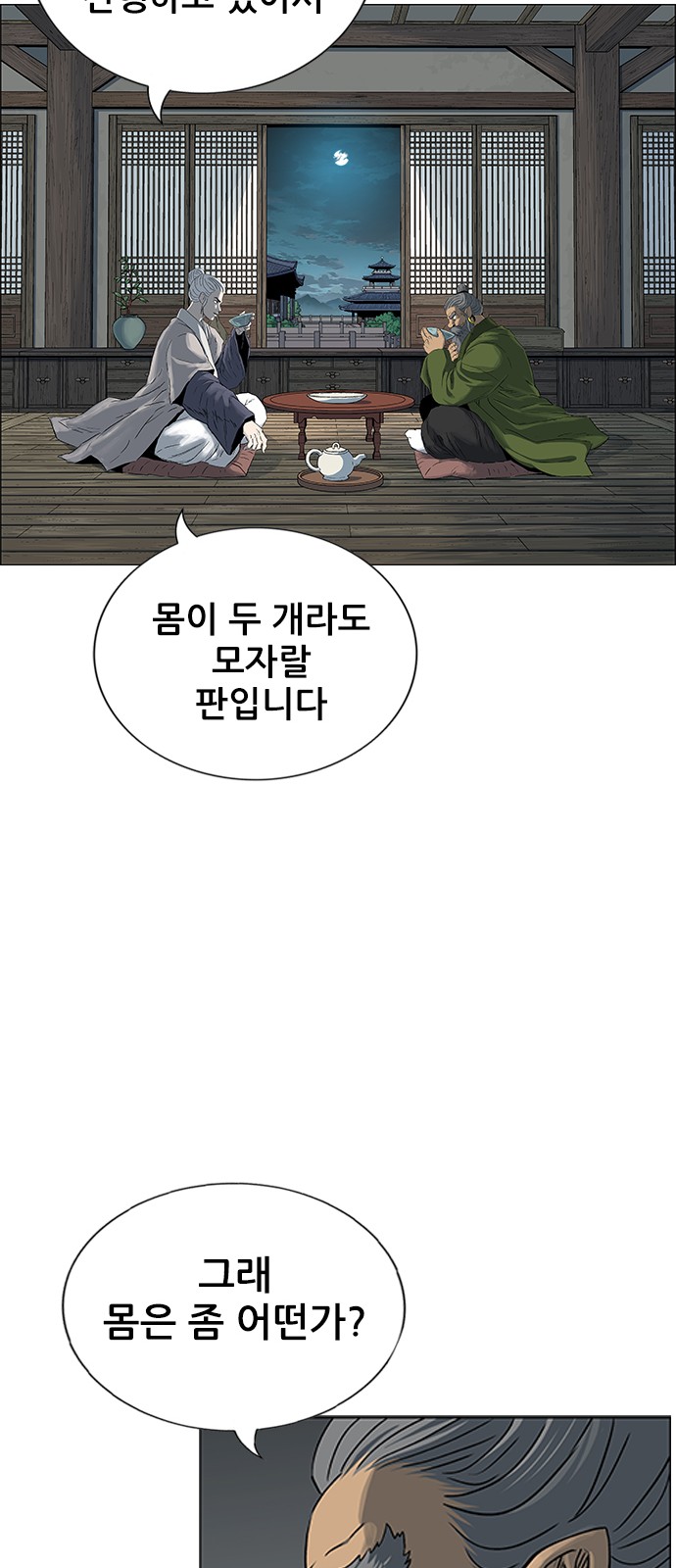 42 페이지