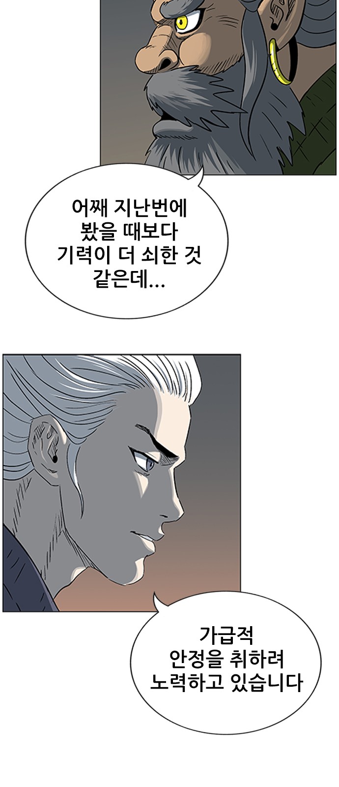 43 페이지