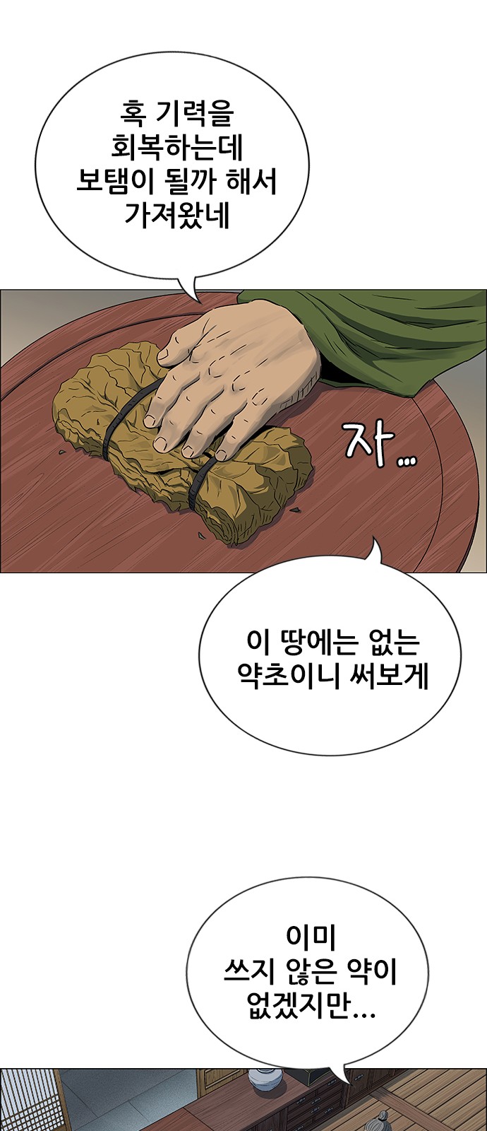 44 페이지