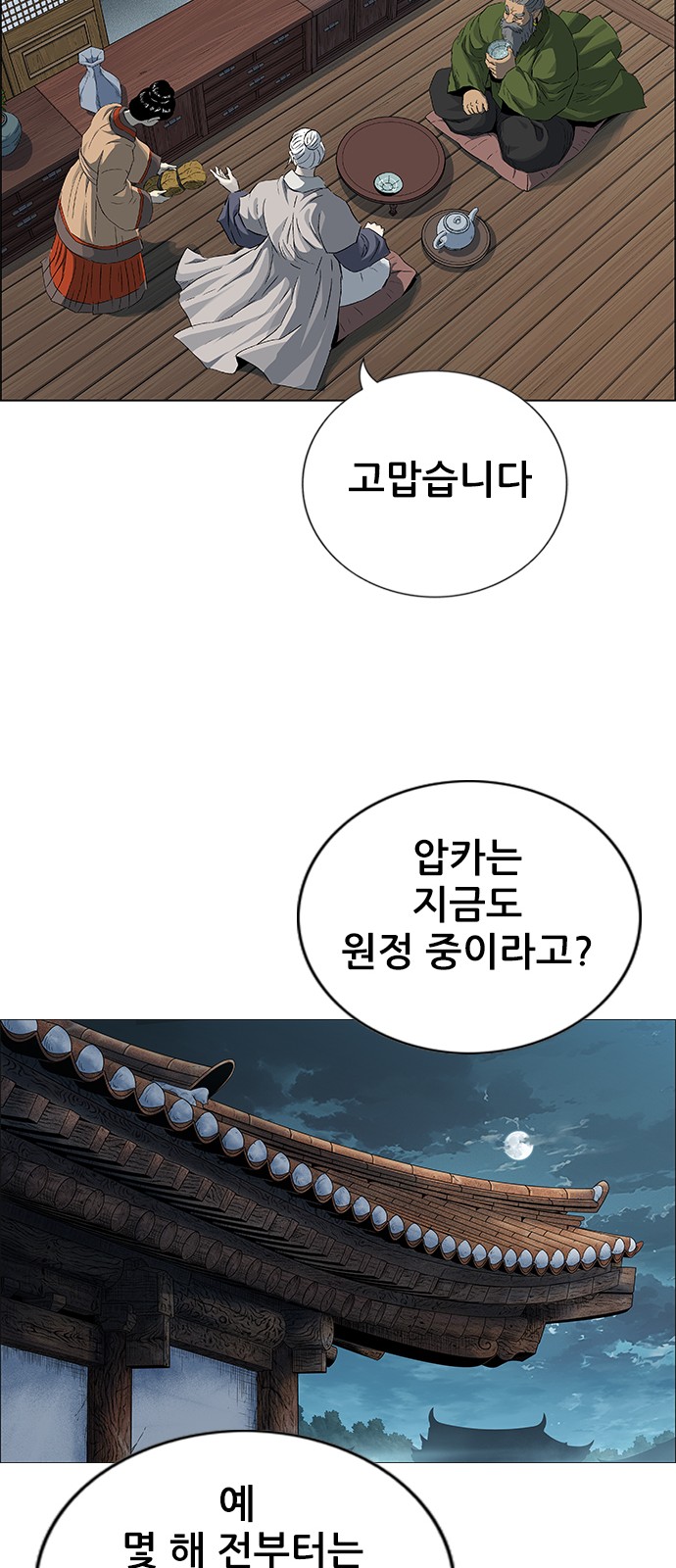 45 페이지