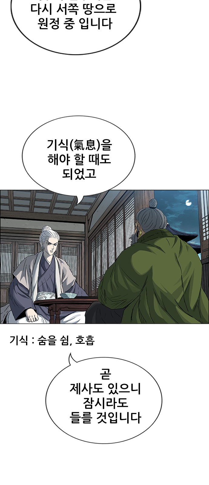 46 페이지