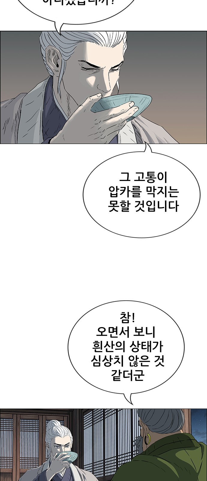 48 페이지