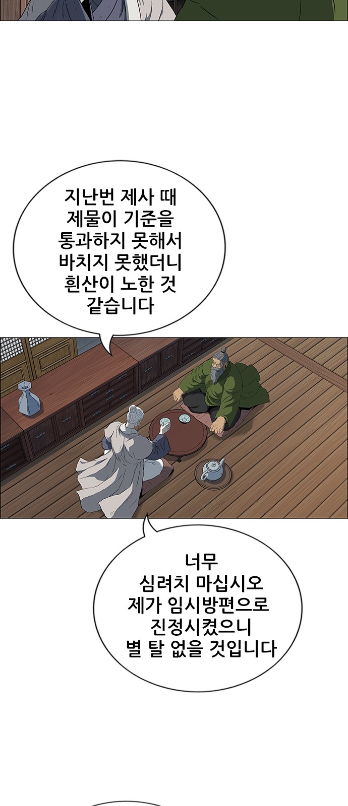 49 페이지