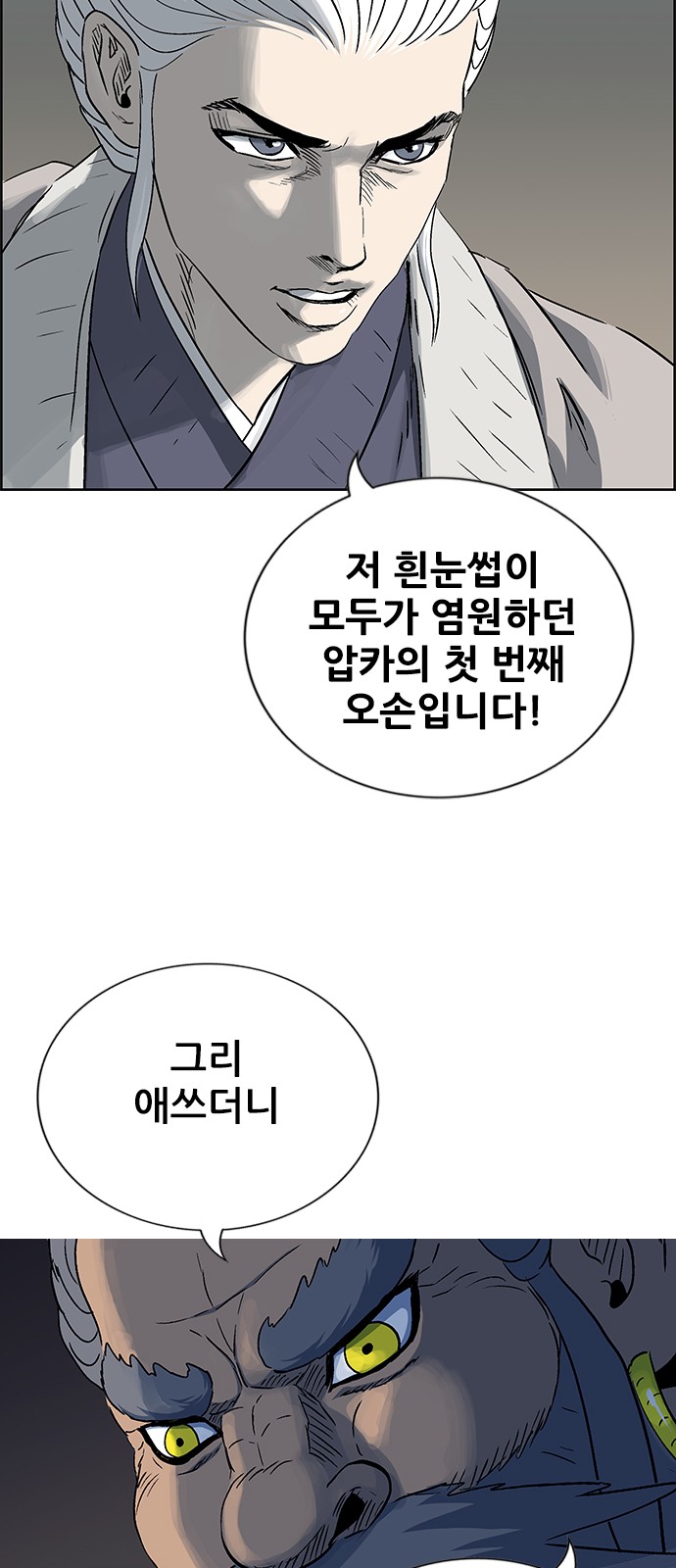 51 페이지