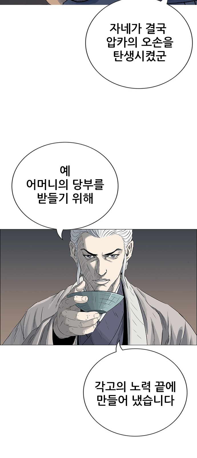 52 페이지