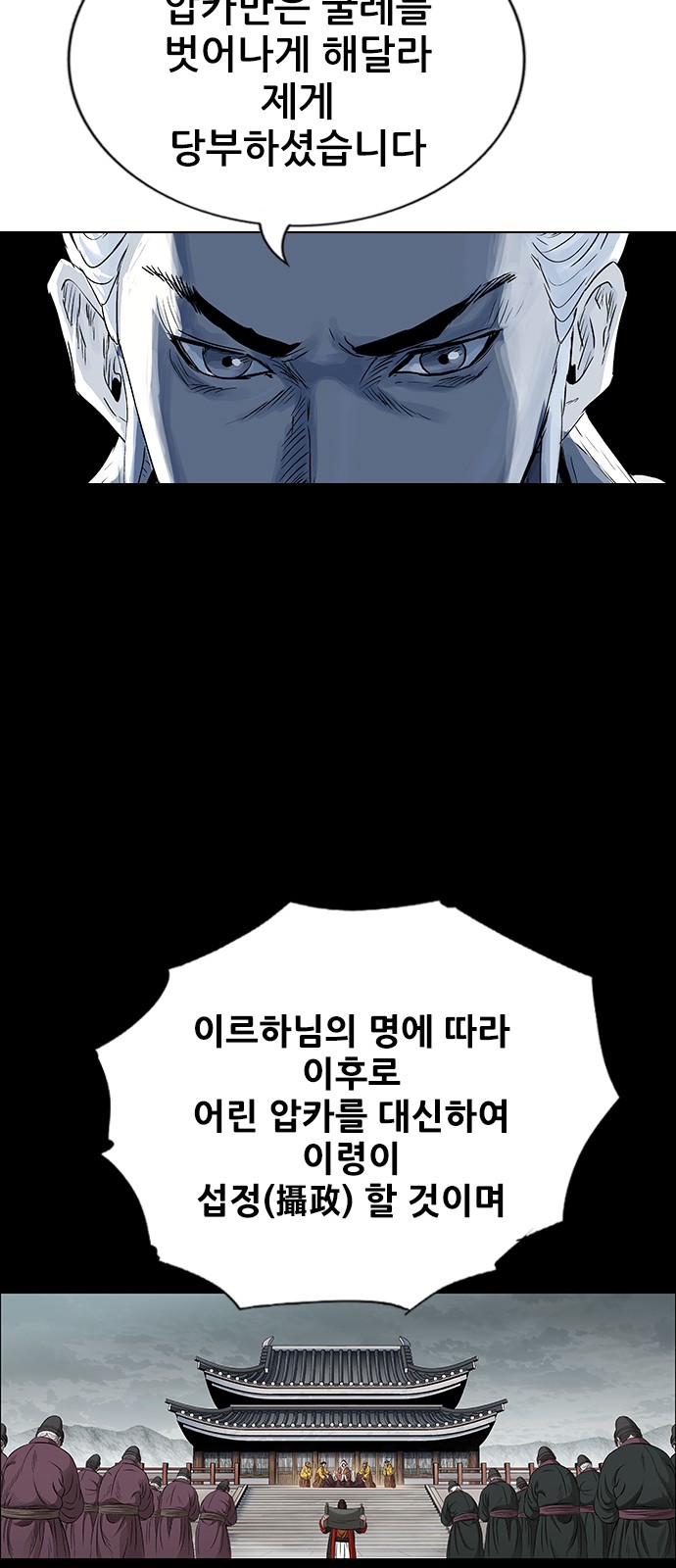 54 페이지