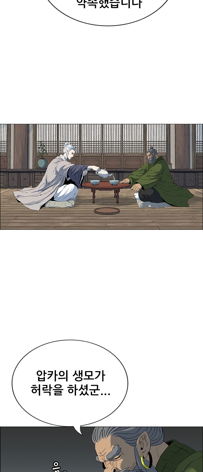 56 페이지