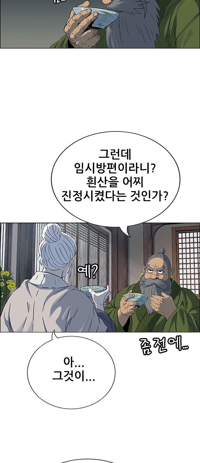 57 페이지