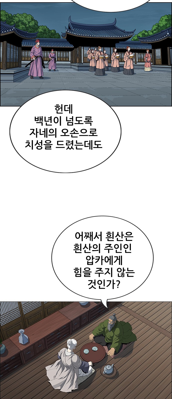 59 페이지