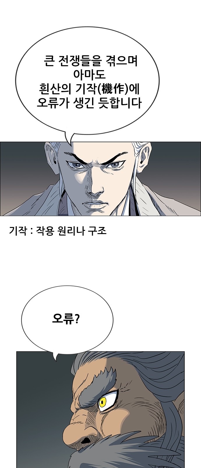 61 페이지