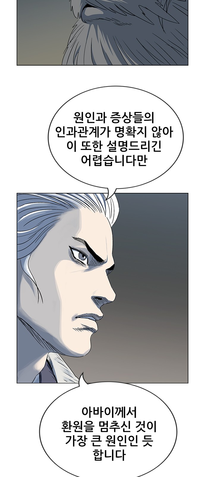 62 페이지