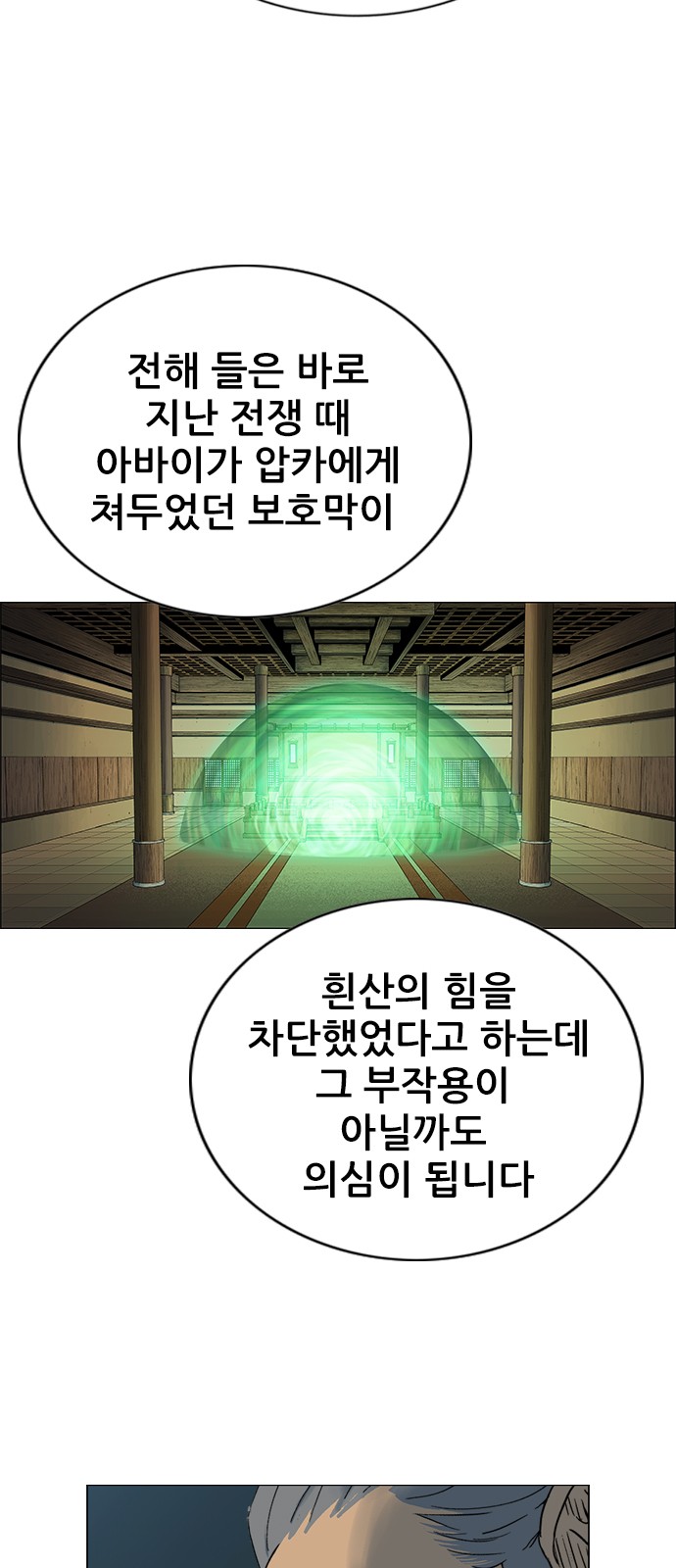 63 페이지