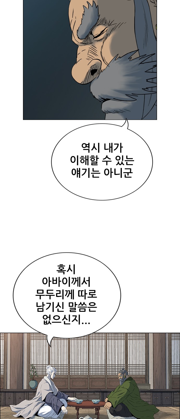 64 페이지