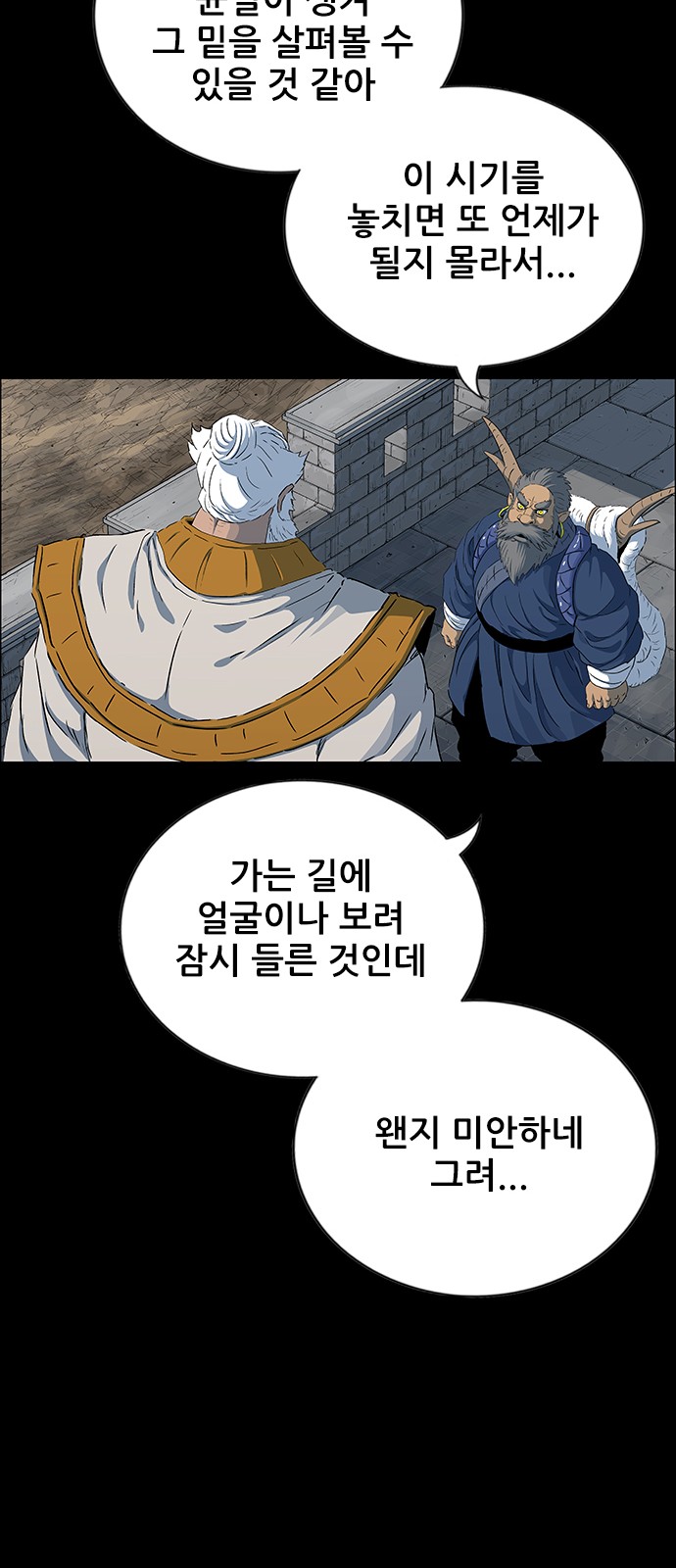 67 페이지