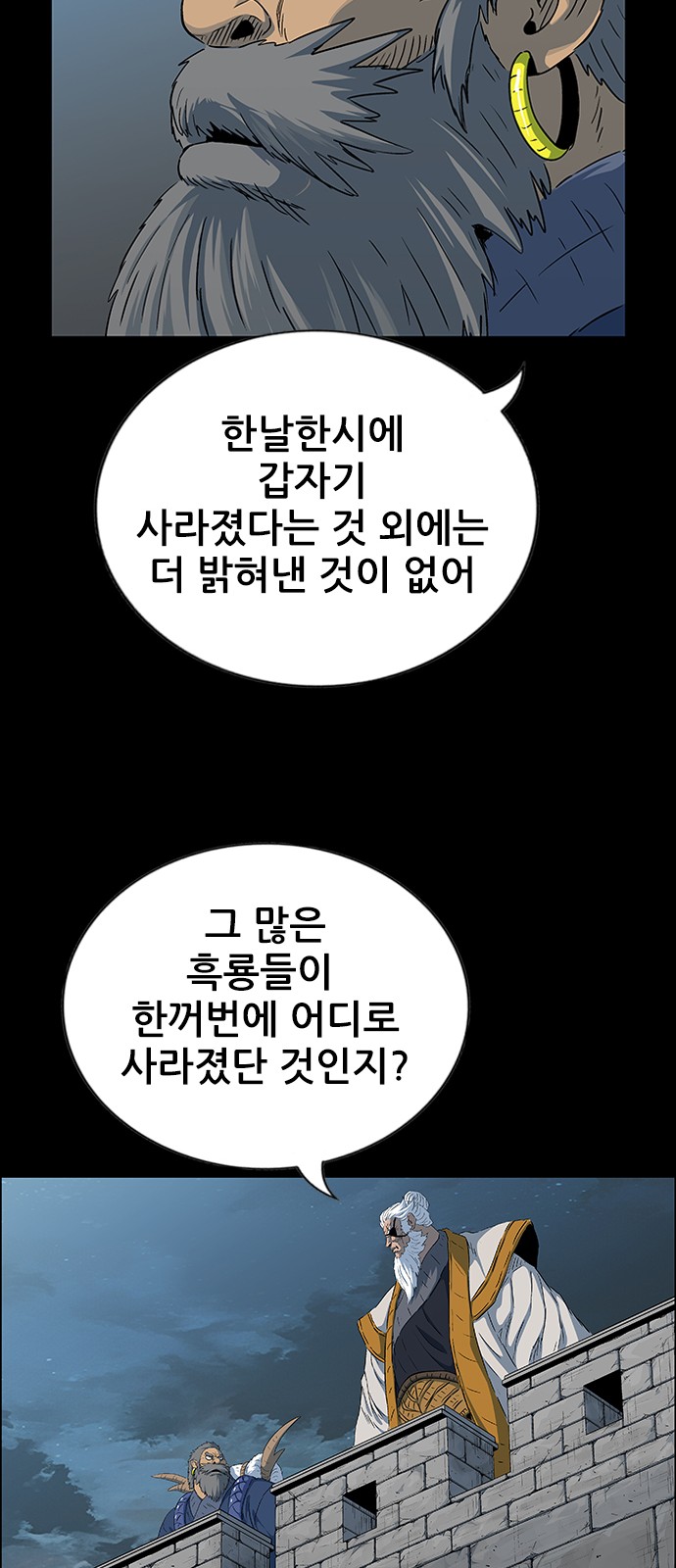 70 페이지