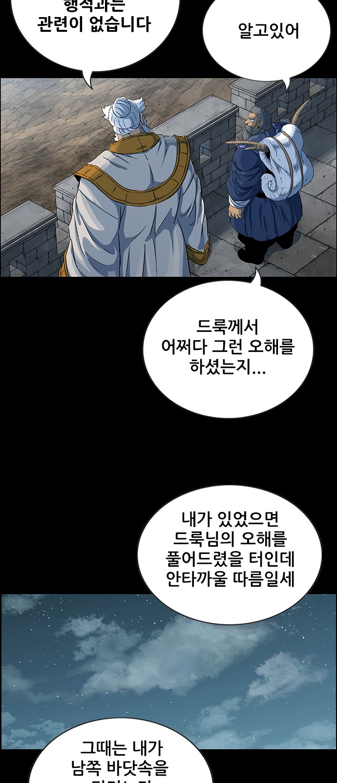 73 페이지