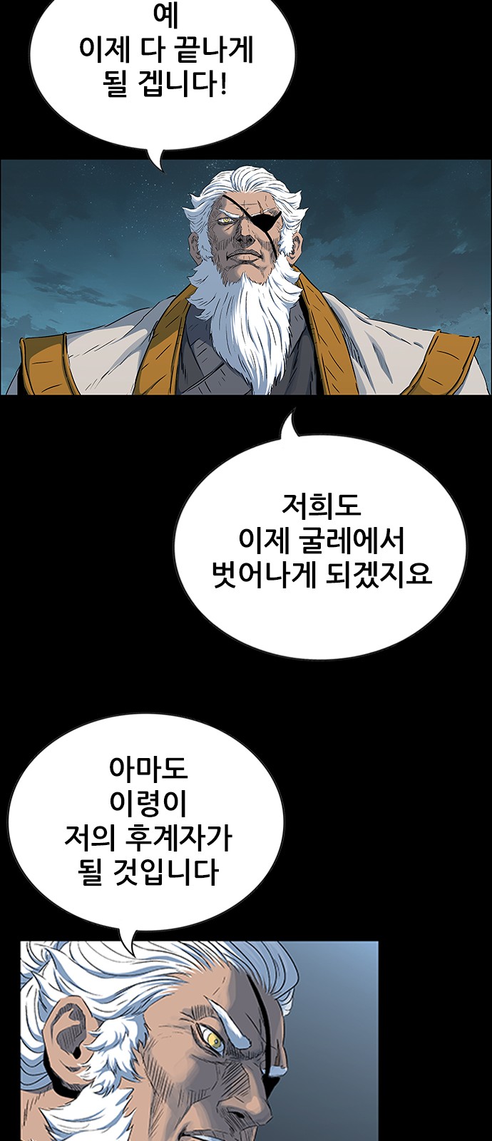 75 페이지